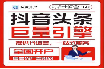 体育品牌如何运用SEM关键词扩大市场份额