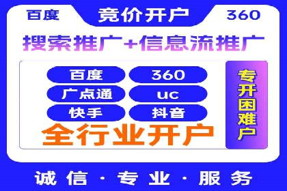 SEM优化实战案例：效果提升策略