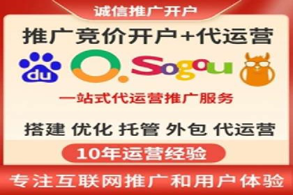 竞价推广SEM托管实战案例，揭秘高转化策略